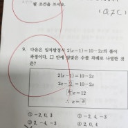 평가시험일