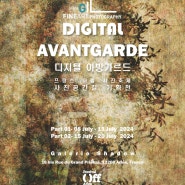 《Digital Avant-garde》