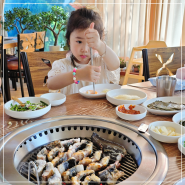 김포 장어 맛집 강화 갯벌장어 맛집 아이도 좋아하는 느티나무골