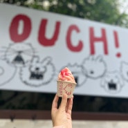 한남동 핫플레이스 | 아우치(OUCH!), 허니비 서울에서 선보인 아이스크림 브랜드, 웨이팅, 메뉴, 예약, 주차