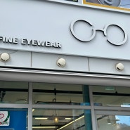 방학역 안경점 디파인 안경원, 가성비로 고퀄리티 선글라스