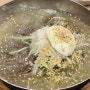 인천 부평구 맛집 갈산동 별미칡냉면원조 후기