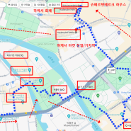 독일 4박 5일 / 베를린 시내 2일차 도보 여행(지도 표시) 코스입니다.