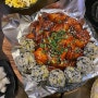 광주 양산동 맛집 / 양산동 부리나치킨 / 부리나치킨 양산점