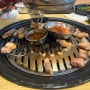 서울금호동맛집 금호역맛집 산청화로 로컬 맛집으로 육즙도 폭발!