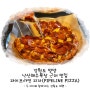 강원도 양양 낙산해수욕장 근처 맛집 파이프라인 피자(PIPELINE PIZZA)