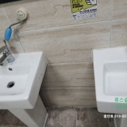함안 마산 창원 진해 고성 진주 학교청소업체-화장실청소