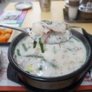 [평촌역 점심맛집] 든든한 국밥 기울어진뚝배기 안양평촌점