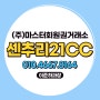 원주 센추리21cc 회원권 파인,레이크 코스 그린피