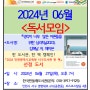 한국민들레도서관 인천독서클럽에 참석하다 - 생각이 너무 많은 어른들을 위한 심리학, 김혜남
