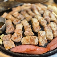 거제 고현동 맛집 동방축산 거제 오겹살, 돼지 껍데기 맛집