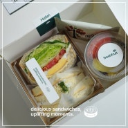 기업행사간식 샌드위치와 과일 런치박스 단체배달