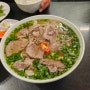 베트남 다낭 여행 🍜 호이안 쌀국수 맛집 포슈아 - 🌟 필수 방문 매장 (두 번 가세요!!)🌟