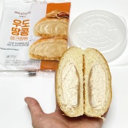 브레디크 우도땅콩 생크림빵 익숙한 맛의 GS25 신상