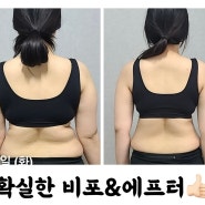 청북 다이어트 굶는다이어트 말고나에 맞춤으로 살 확실하게 빼주는곳 !! (여성전용센터o 헬스장x)