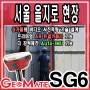 [ 현장납품 ] 신토측기 | 지오메이트 SG6 /서울 을지로 현장 방문 후기 / 지오메이트 SG6 GPS측량기 판매 렌탈 임대 / 1608채널 / IMU기능 / AR 듀얼카메라