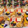 알티오라 목동 생일파티답례간식 샌드위치케이터링 컵과일 구성