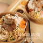 양산 신기동 샐러드 포케 맛집 샐러디아 양산점