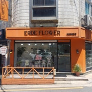 송파꽃집 '에르데플라워' 꽃케이크 구매후기