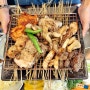 가평 점심 맛집 계화원 닭갈비 추천