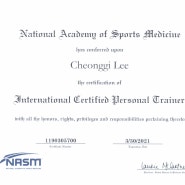 NASM[미국 스포츠 의학회] CPT 자격증
