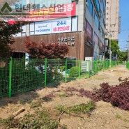 시흥휀스 펜스 울타리 - 시흥시 장현동에 위치한 작은 화단에 경계용 메쉬휀스를 설치한 현장을 소개합니다.