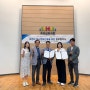 구수산・대현・태전도서관, 북구어린이도서관과 업무협약[MOU] 체결