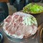 <양수리맛집> 돈덩어리 : 특수부위 돼지고기 전문점