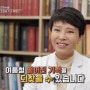 [방송 후기] MBN 천기누설 625회 핫한 보양 식재료로 핫 썸머를 맞이하라! (여름 보양식)