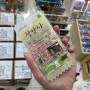 [부산 해운대] 해운대 선물가게, 해운대 소품샵, 부산 관광기념품