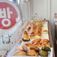 키베이커리 성수동 일본식 베이커리 생활의달인 치즈 타르트맛집