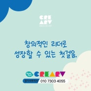 [안산유아미술/안산아동미술/안산창의미술] 미로찾기