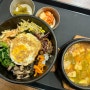 창원 롯데백화점 지하 식당 ‘라온’ 비빔밥 혼밥러 추천