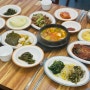 양산 서창 맛집 “유림엄마밥상” / 집밥같은 곳