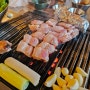 [약수] 두번째 간 미슐랭 맛집 "금돼지 식당" 웨이팅 &에그다이닝 예약
