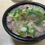 [오산/오색시장맛집] 대흥식당 (돼지국밥맛집)