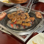 부산 문현동 맛집 또 생각나는 고기집 화화돼지왕갈비