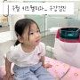 구월 키즈웰치과 인천 영유아구강검진 시기