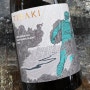 [와인추천] Tiraki, Sauvignon Blanc, 티라키, 쇼비뇽 블랑 2023