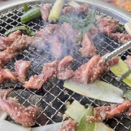 수락산 등산 맛집 "명가오리숯불구이"