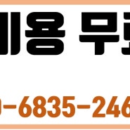 서울시 개인사업자 폐업지원금 신청자격 및 지원내용