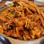 대전 탄방동 아구찜 "군산맛찜" 혼밥 하기 좋은 곳