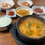 서대문맛집 혼밥 점심 맛집 어도횟집