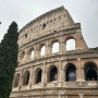 이탈리아 로마 여행 코스 한국어 오디오 가이드 추천 투어라이브