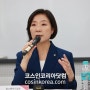 중기부, 'K-뷰티 육성' 글로벌화 지원 '원팀 협의체' 가동