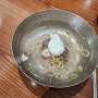 을지면옥 / 종로3가역, 탑골공원, 서울 3대 평양냉면 맛집 추천 (5.0점)★★★★★