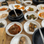 오션월드 주변 맛집: 한정식 홍천 농가맛집