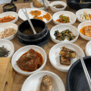 오션월드 주변 맛집: 한정식 홍천 농가맛집