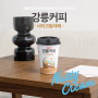서울우유의 "강릉커피"는 어떻게 만들어졌을까?