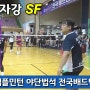 제6회 템플민턴 전국배드민턴대회 남복준자강 SF 박경민 | 이준혁 vs 허동녕 | 홍승인